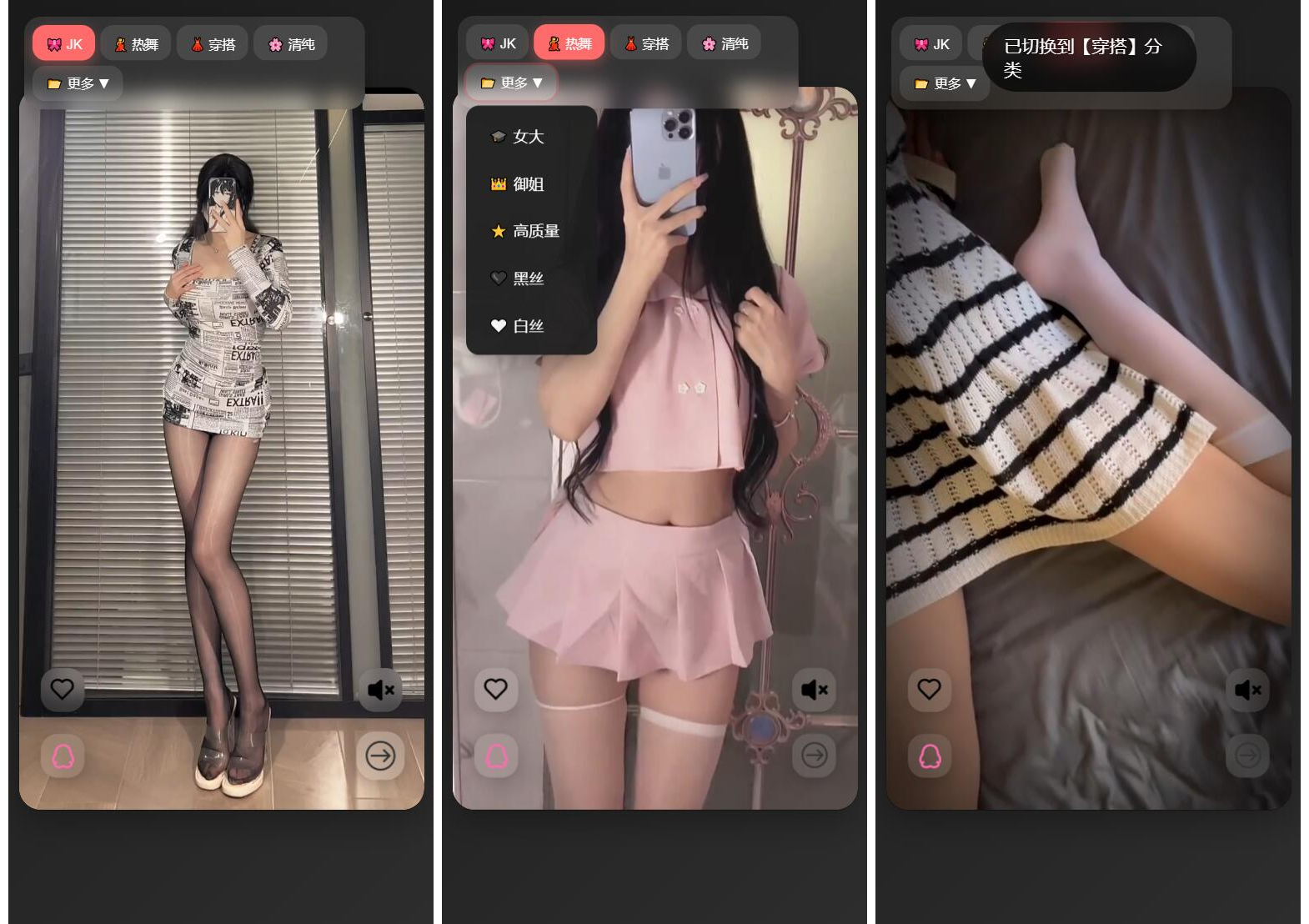 随机小姐姐视频源码（附接口）-baizmi