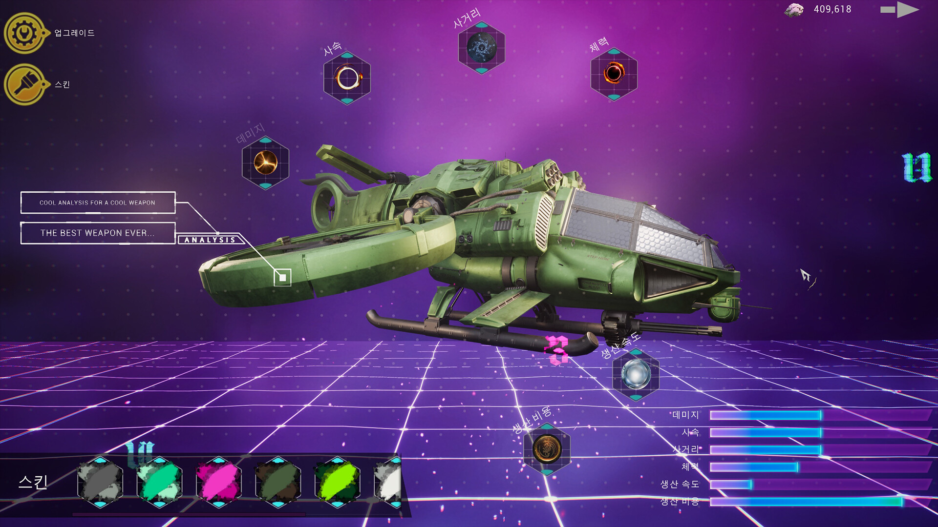 《果壳机动：钛垣防线/ShellMobile: Titan Rampart》PC中文版下载-含Build.21374392-baizmi