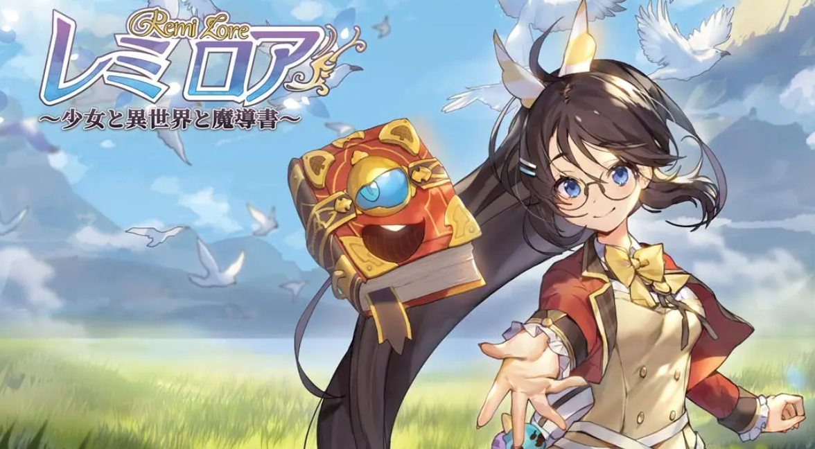 《少女与异世界与魔导书》Switch日版中文NSP下载 – 含1.0.2补丁-baizmi