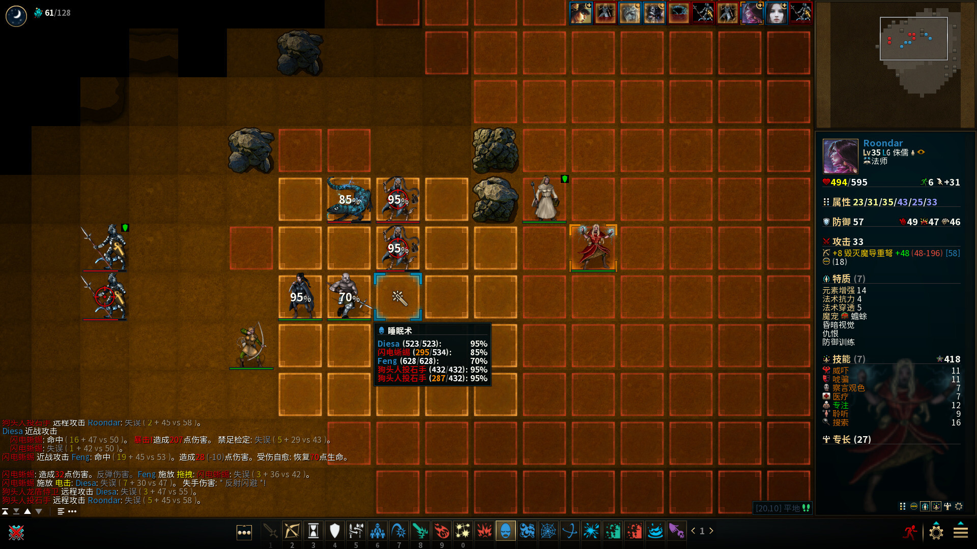 《低魔时代/Low Magic Age》PC中文版下载-含Build.21300779-baizmi