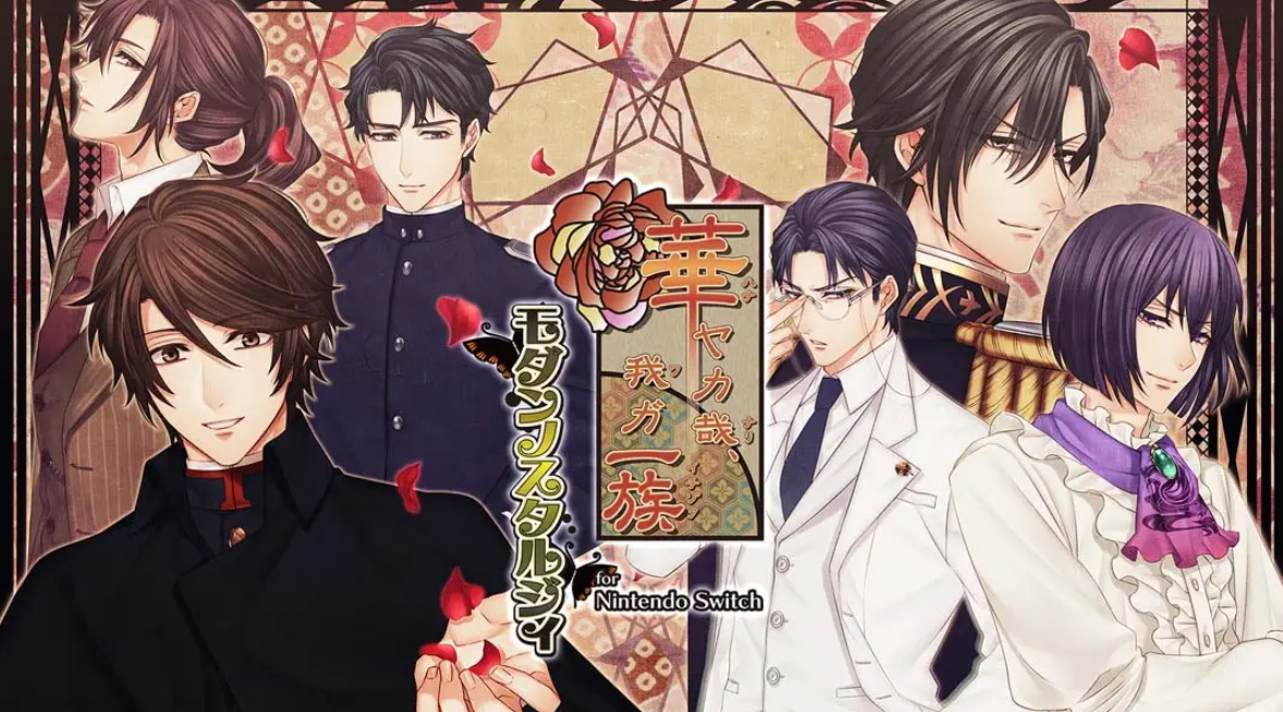 《华丽一族：摩登时代》Switch日文版NSP下载 – 含1.0.0补丁-baizmi