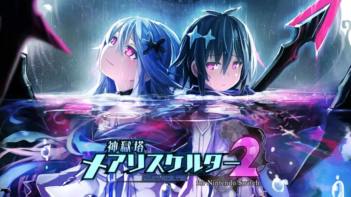 《神狱塔：断罪玛丽2》Switch中文版XCI下载-baizmi