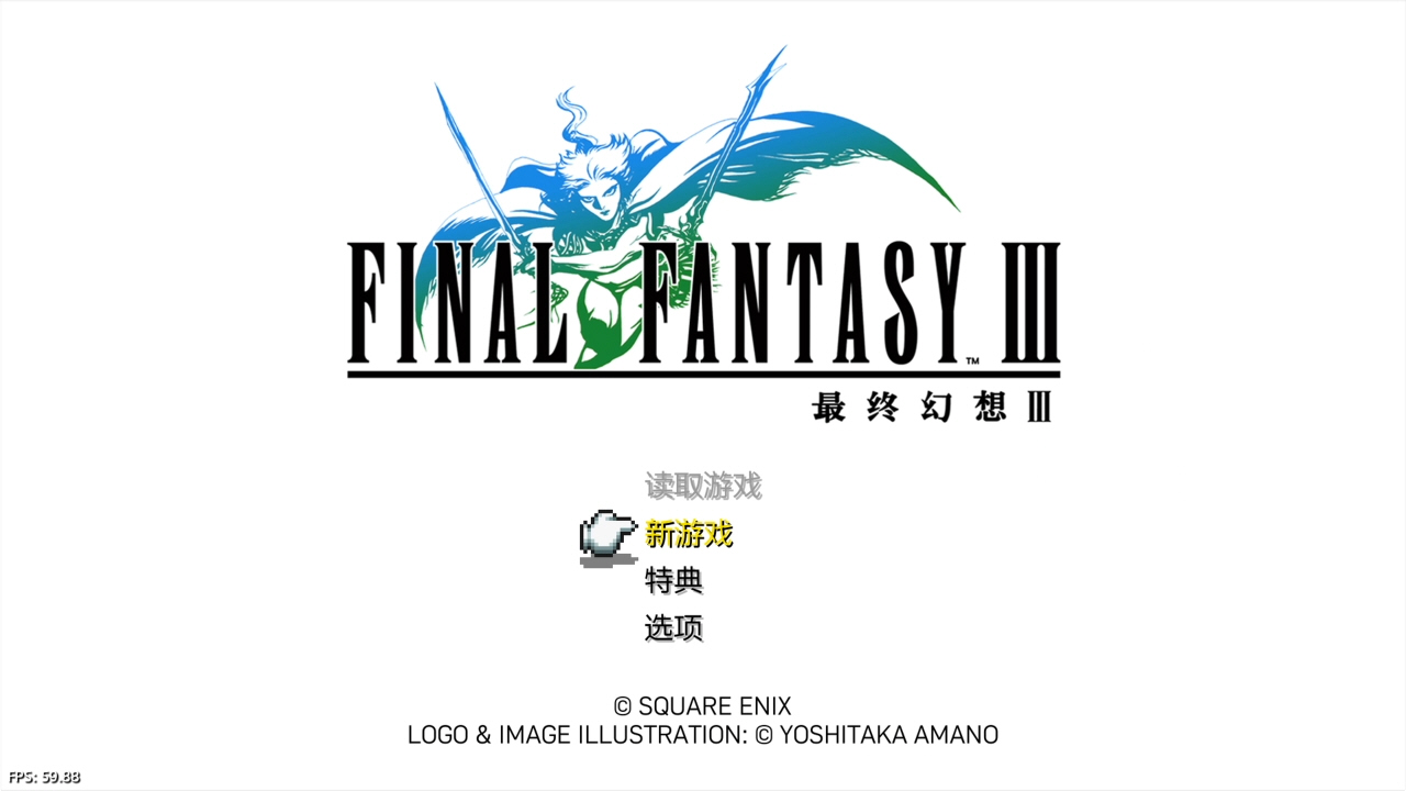 【5.05】《最终幻想 1-6 像素复刻版 FINAL FANTASY I-VI》PS4美版中文下载- 含整合+降级-baizmi