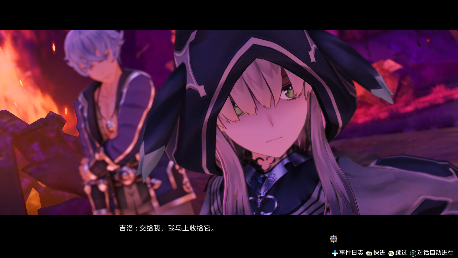 《莱莎的炼金工房 常暗女王与秘密藏身处 DX》Switch日版中文NSZ下载 – 含1.2.0补丁-baizmi