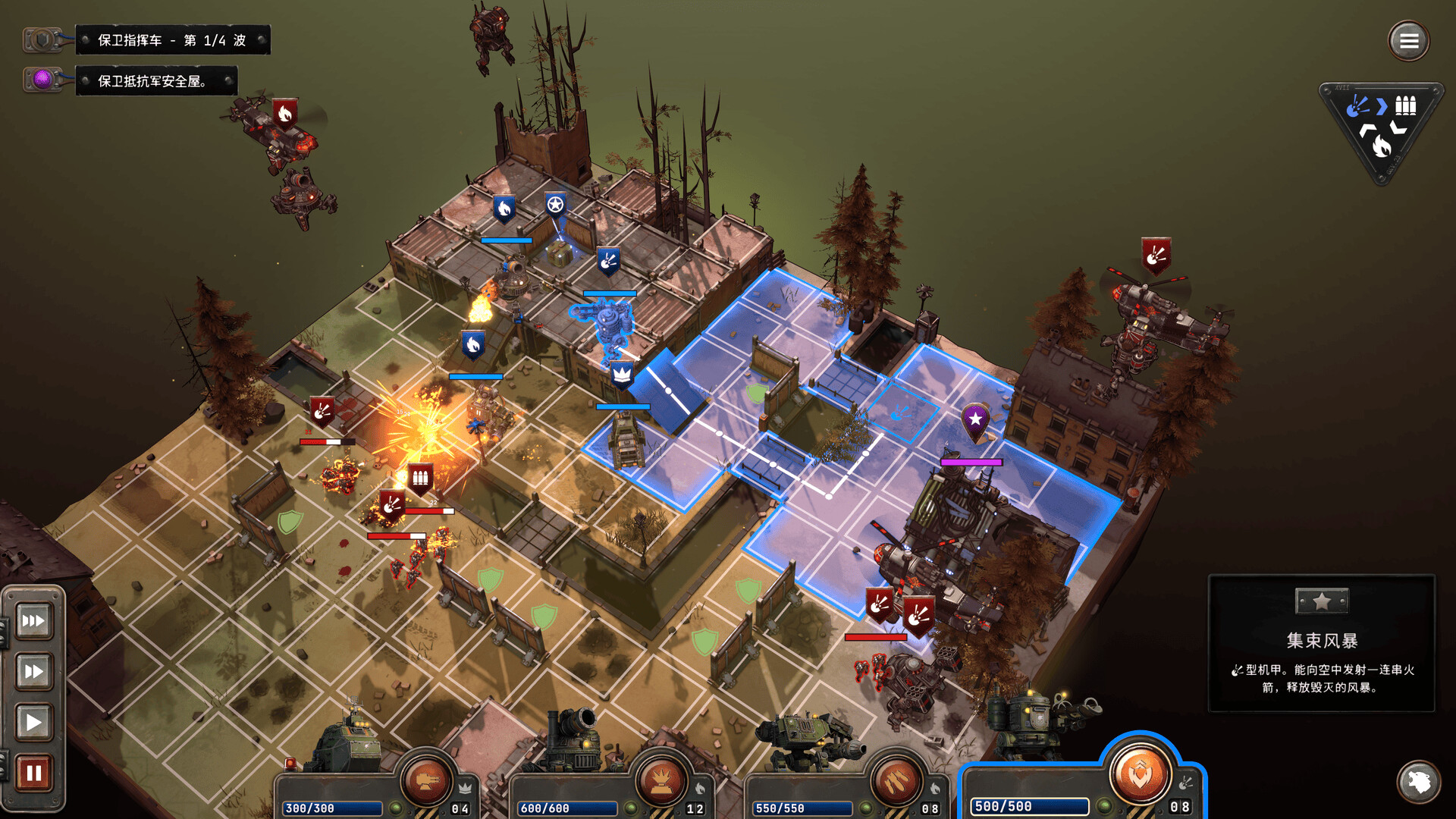 PC游戏《铁锈风云/Grit and Valor – 1949》中文+v1.4.2下载-baizmi