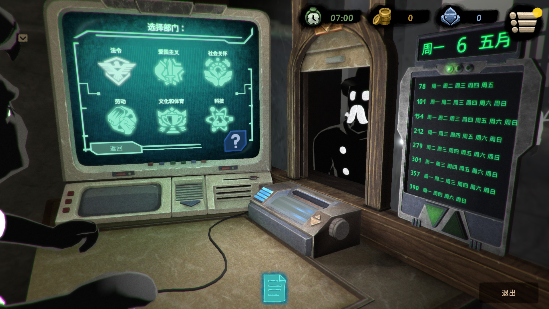 《旁观者2 .Beholder 2》Switch美版中文NSP下载 – 含1.0.3补丁-baizmi