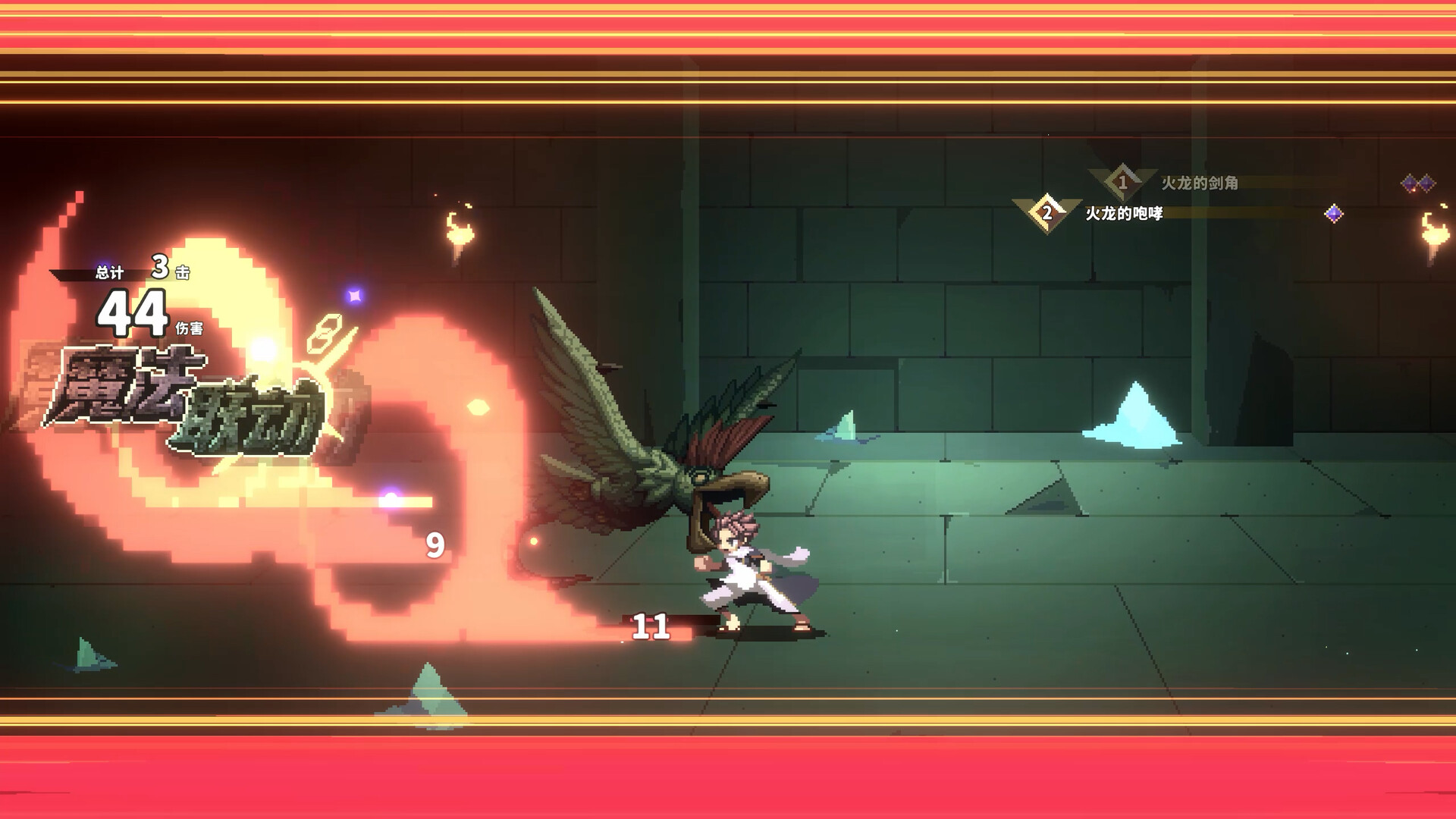 《妖精的尾巴 地下迷城 FAIRY TAIL DUNGEONS》Switch美版中文NSZ下载 – 含1.2.0补丁-baizmi