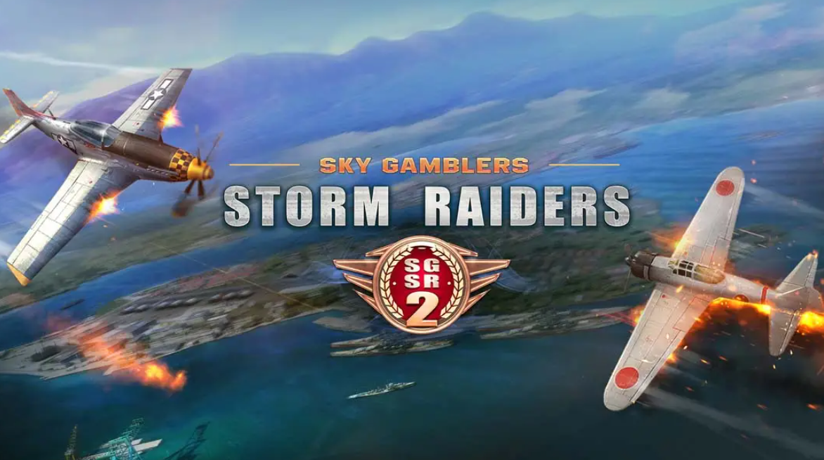 《搏击长空：风暴突击队2》Switch中文版NSP下载 – 含1.0.1补丁-baizmi