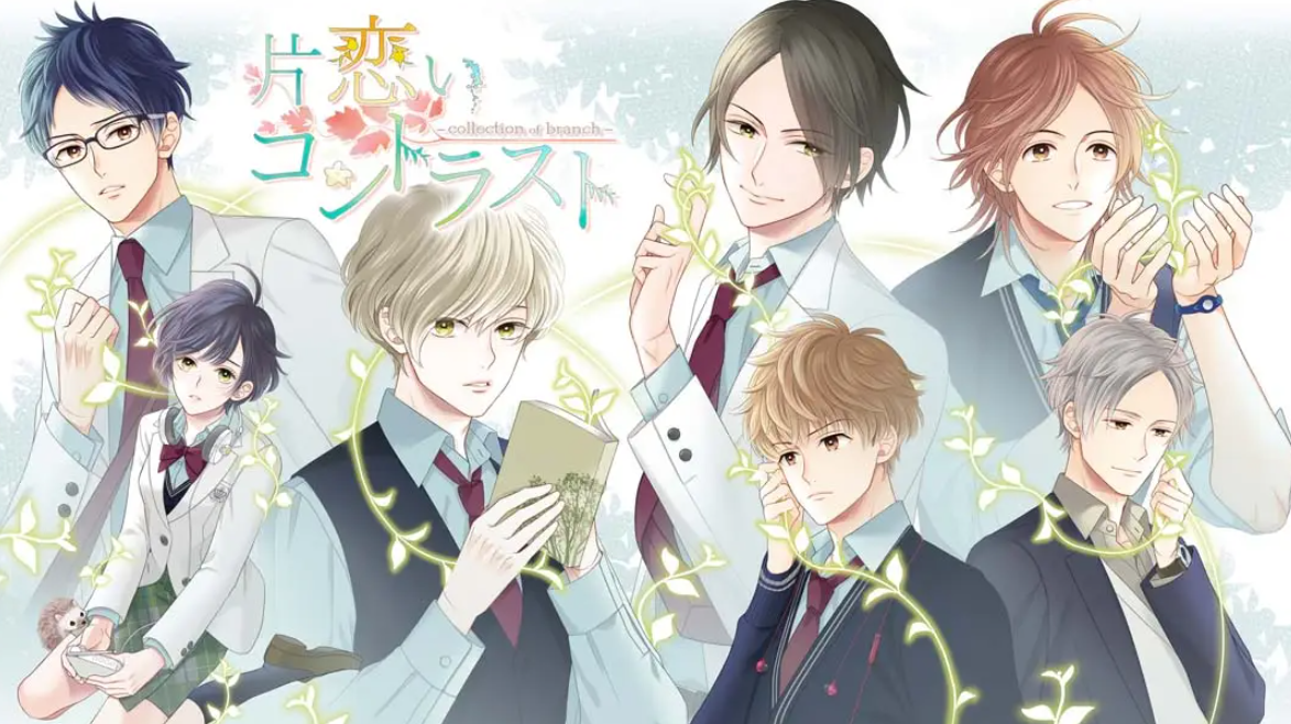 《片恋いコントラスト》Switch日文版XCI下载 – 含1.0.0补丁-baizmi