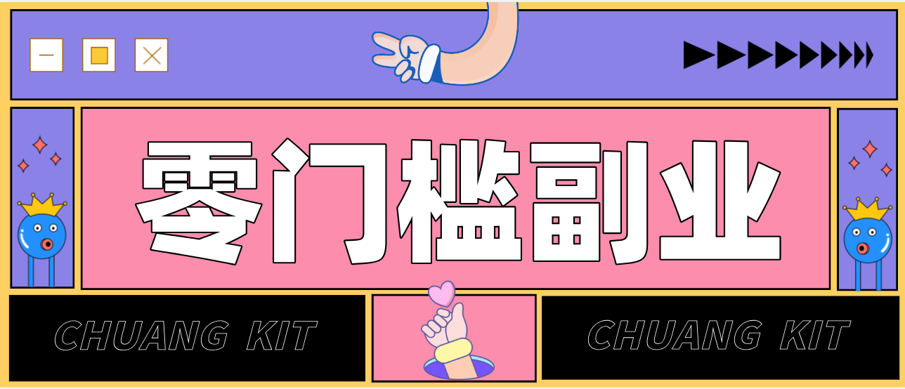 普通人零门槛副业新选择：视频号旅游带货，月收益万元的实操指南-baizmi