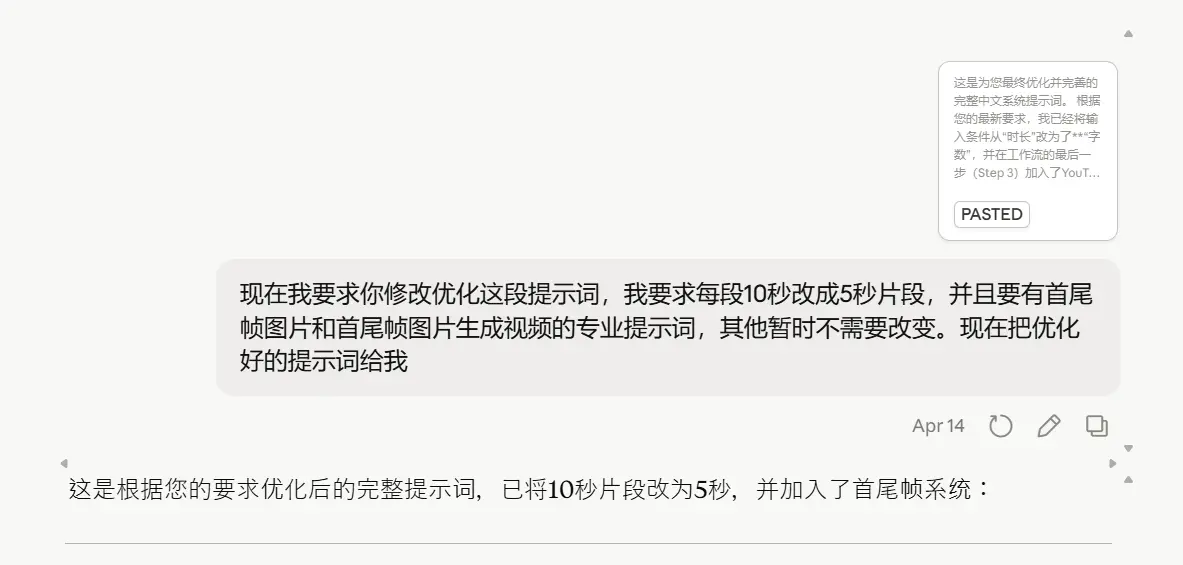 0基础如何用AI复刻一个爆款YouTube长视频-baizmi