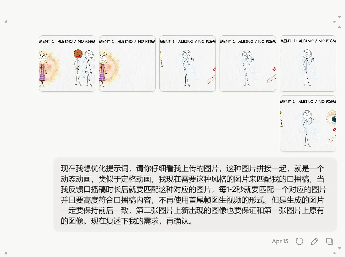 0基础如何用AI复刻一个爆款YouTube长视频