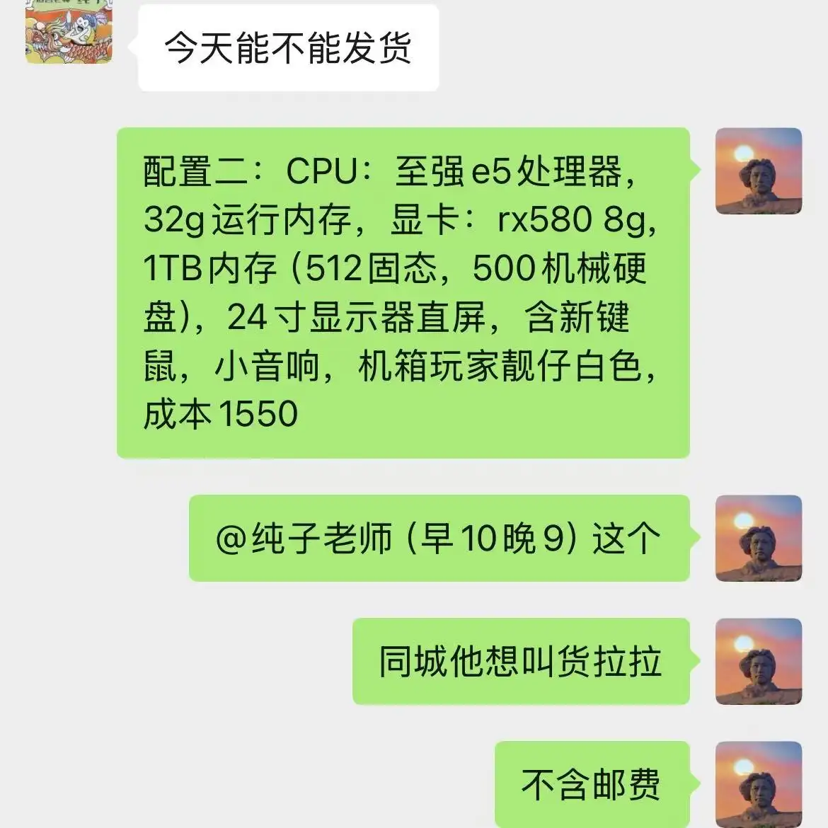 小红书虚拟1年复制8家店,高峰时期月入6w,我是如何做到的