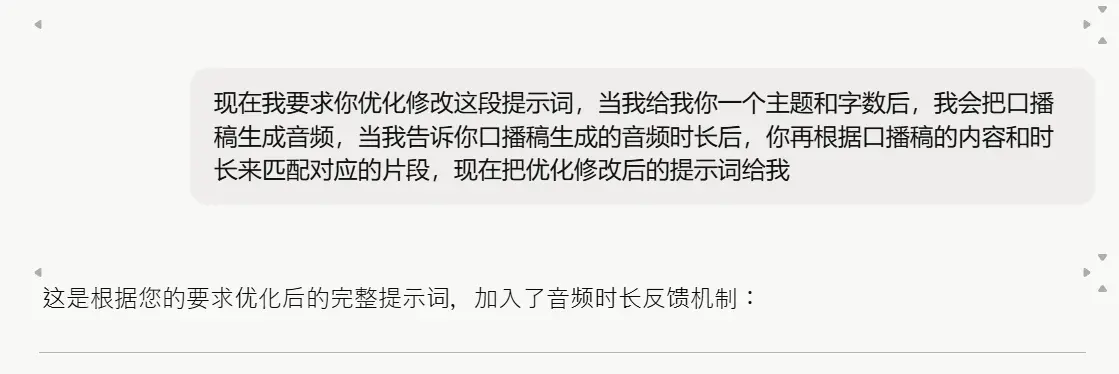 0基础如何用AI复刻一个爆款YouTube长视频