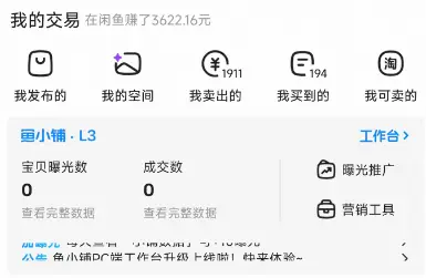 小红书虚拟1年复制8家店，高峰时期月入6w，我是如何做到的-baizmi
