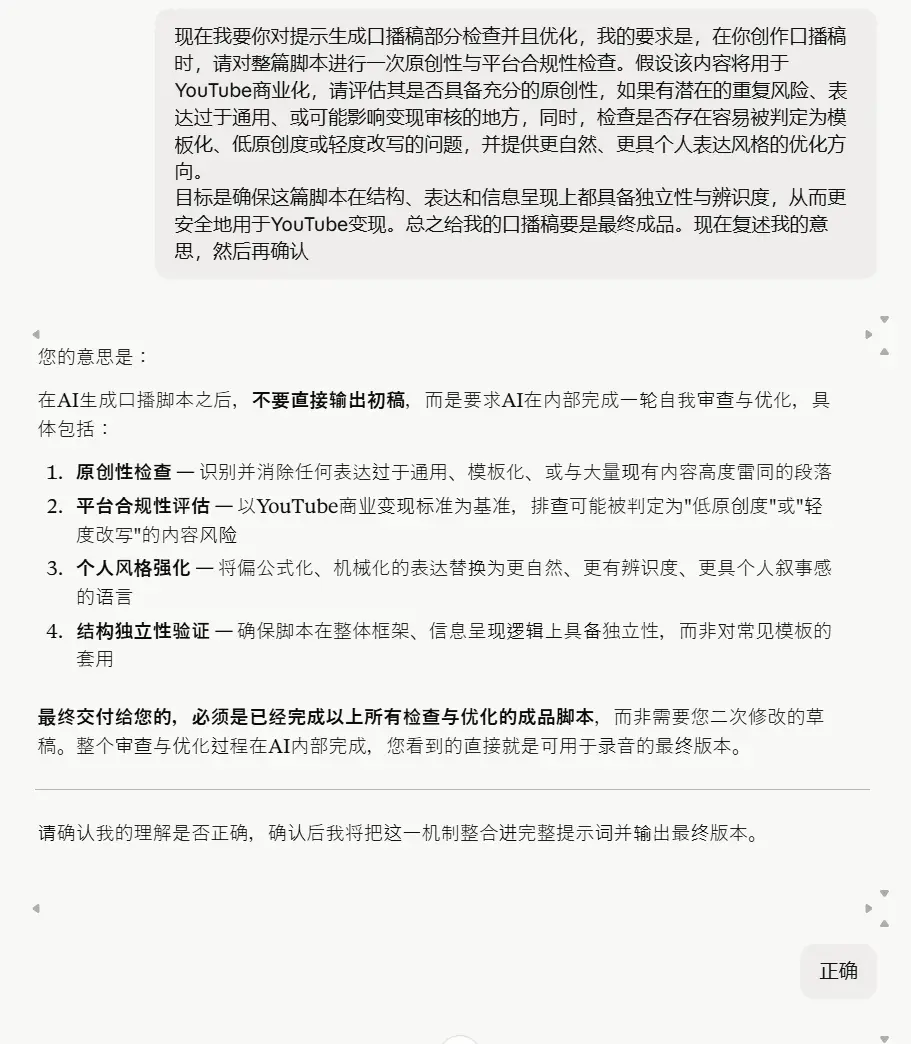0基础如何用AI复刻一个爆款YouTube长视频