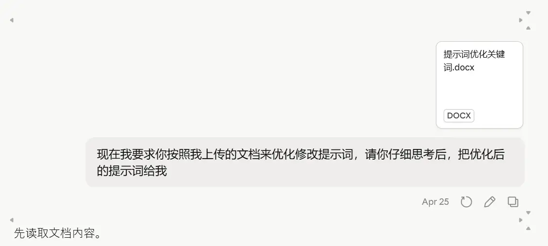 0基础如何用AI复刻一个爆款YouTube长视频
