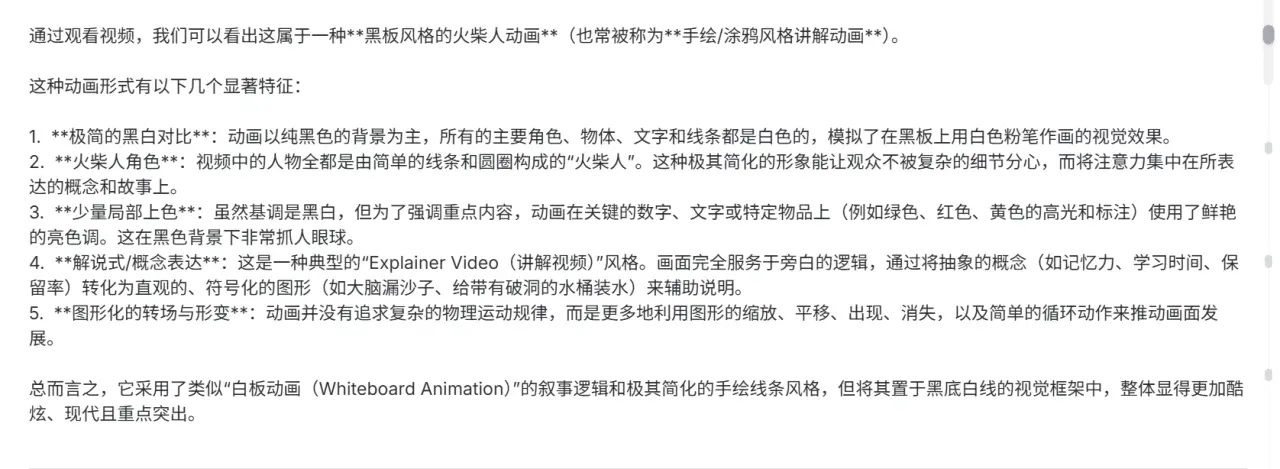 0基础如何用AI复刻一个爆款YouTube长视频-baizmi