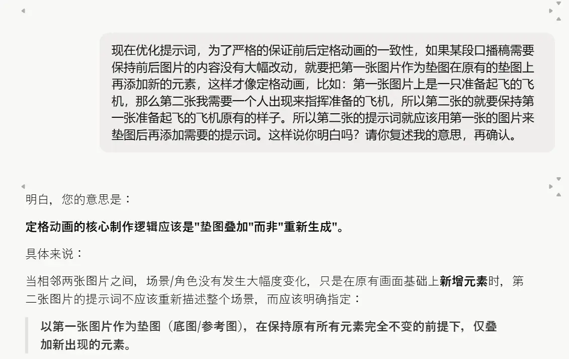 0基础如何用AI复刻一个爆款YouTube长视频