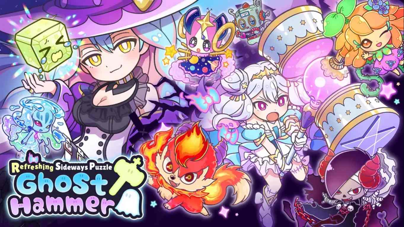【美版】横行方块之魔锤 .Refreshing Sideways Puzzle Ghost Hammer 中文-baizmi