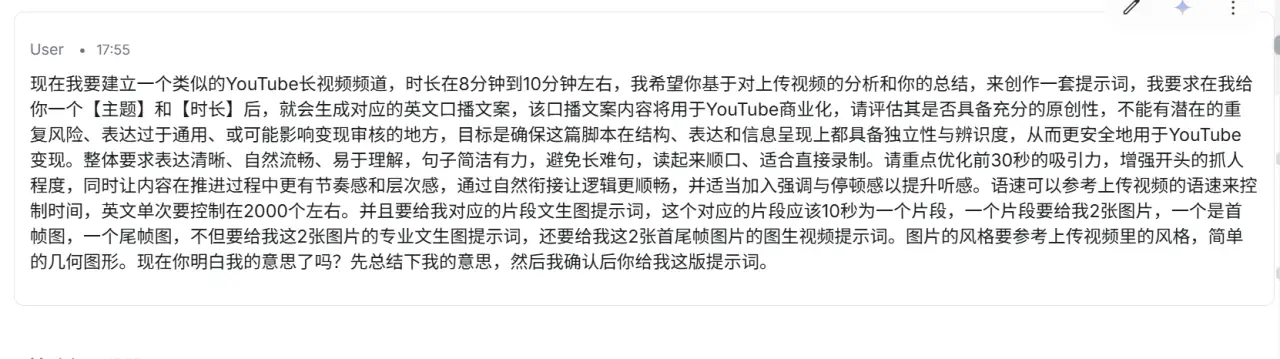 0基础如何用AI复刻一个爆款YouTube长视频-baizmi
