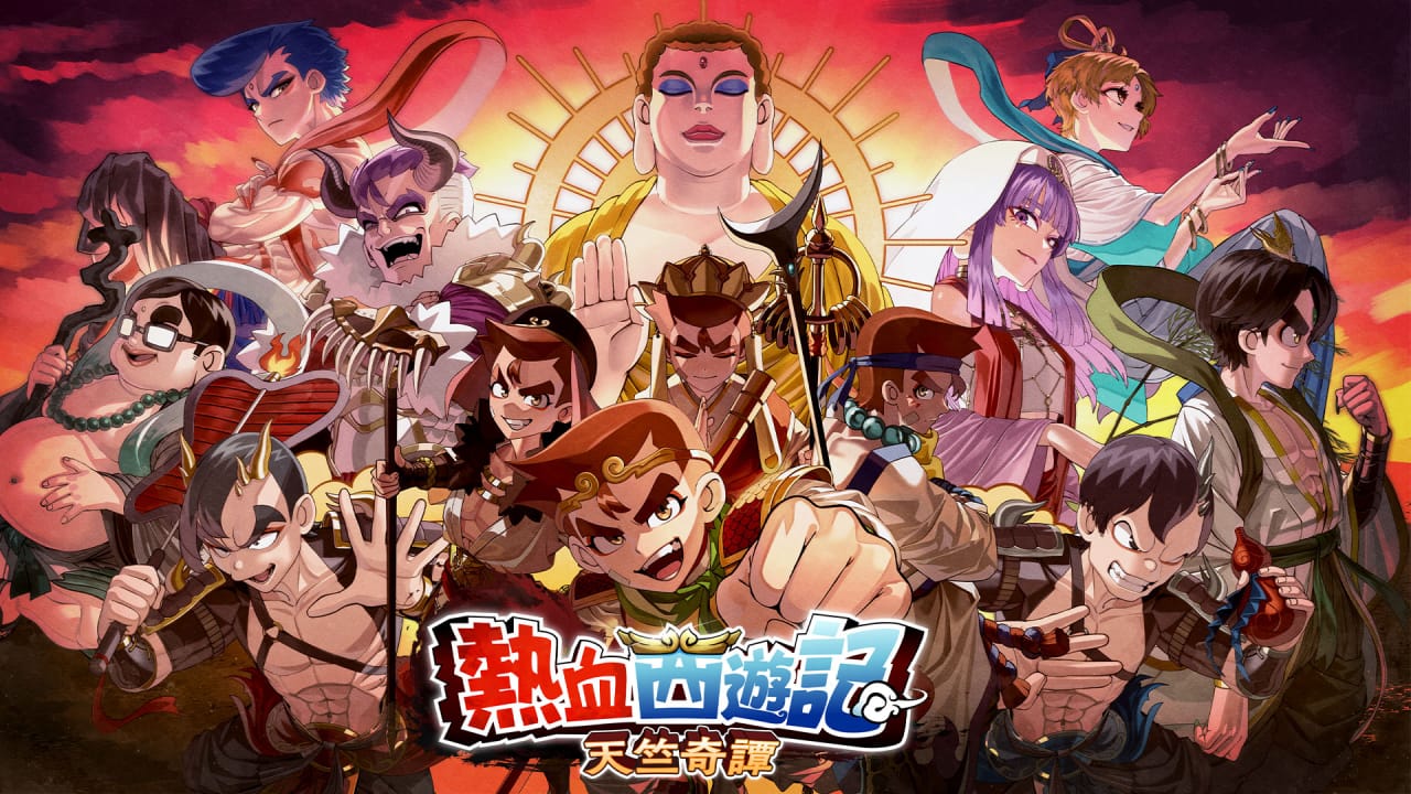 热血西游记：天竺奇谭丨River City Saga: Journey to the West-baizmi