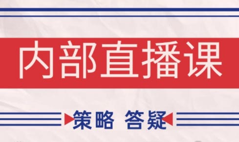 大师兄·鹿鼎山系列内部课程(更新6月)-baizmi