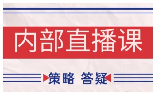 鹿鼎山系列内部课程(更新2026年6月)专注缠论教学，行情分析、学习答疑、机会提示、实操讲解-baizmi