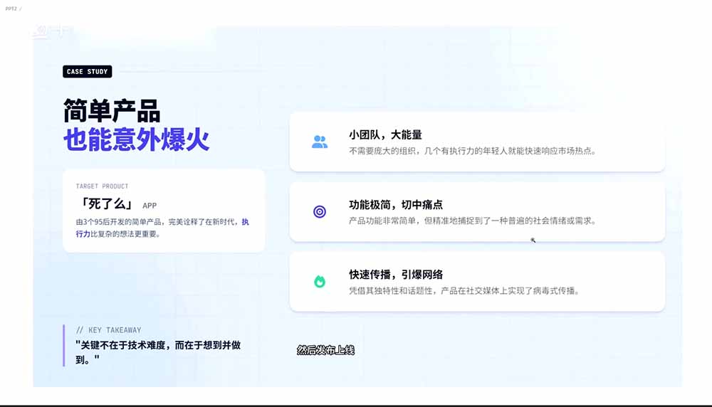 图片[1]-2026AI编程零基础到软件上架！从买服务器到小程序发布，普通人也能做出自己的软件-baizmi