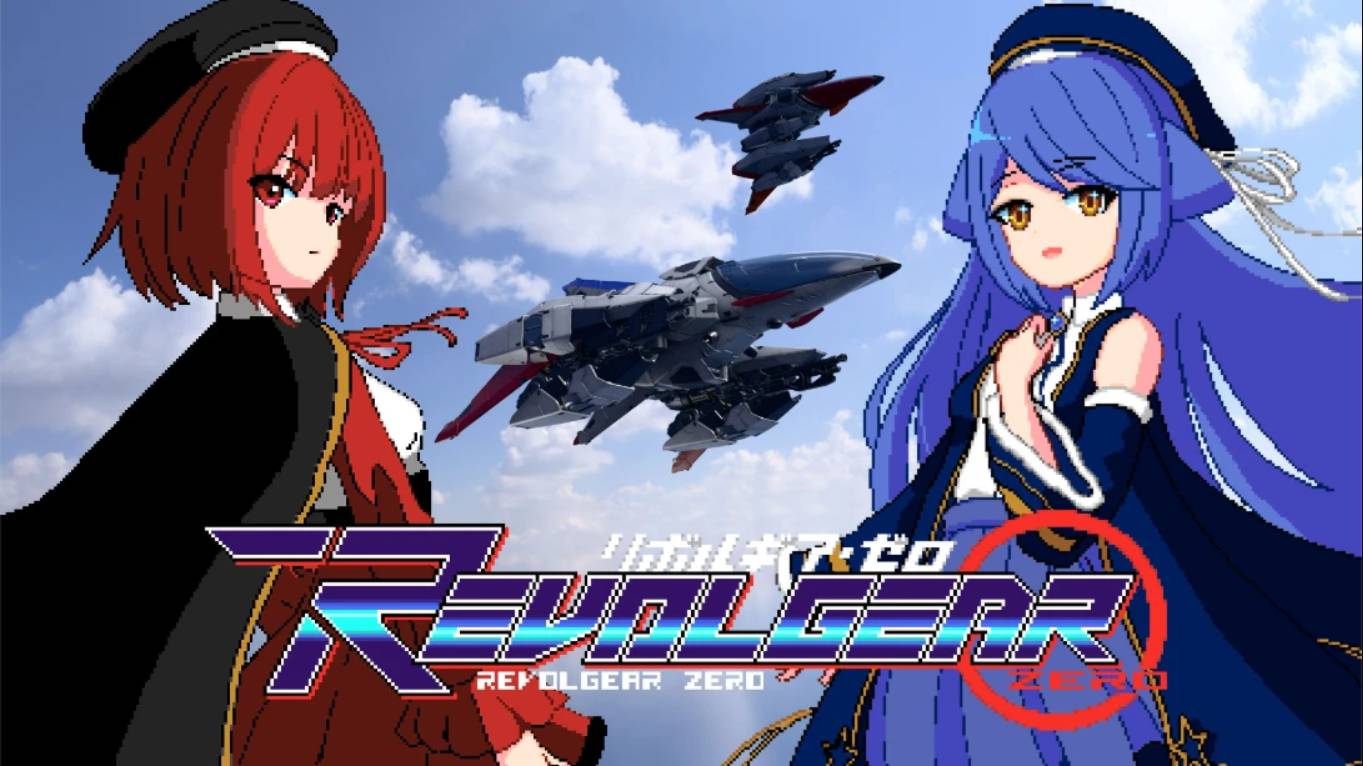 【美版】回转齿轮 零 .Revolgear Zero 中文-baizmi