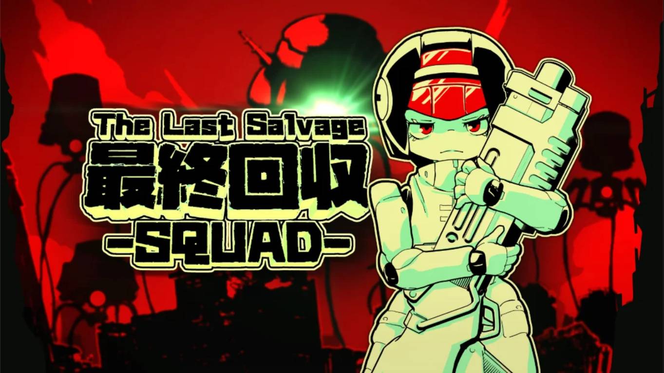 【美版】最终夺回小分队 .TheLastSalvageSquad 中文-baizmi