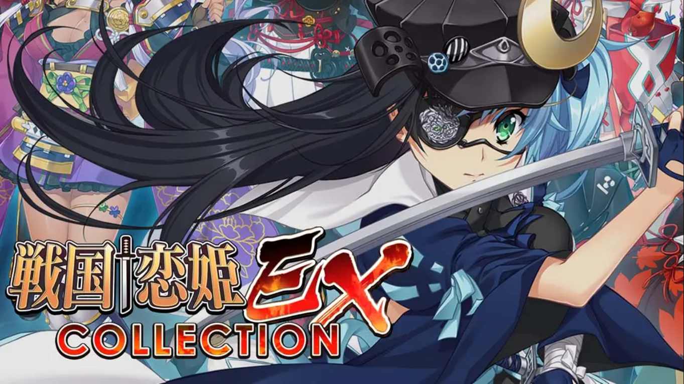 【日版】战国†恋姬EX～收藏版～ .戦国†恋姫EX～COLLECTION～ 日语-baizmi
