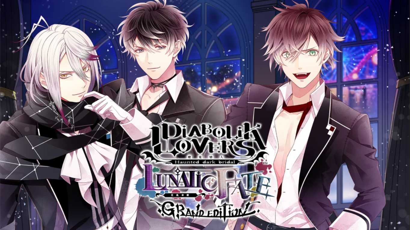 【港版】魔鬼恋人 狂乱命运- Grand Edition LUNATIC FATE 魔鬼戀人 狂亂命運 GRAND EDITION 中文-baizmi